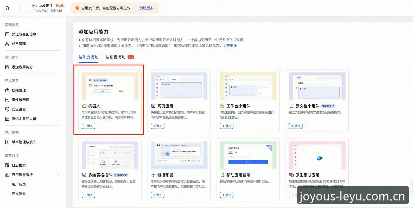 资深用户分享：乐鱼电脑版登录手机版全流程实操经验