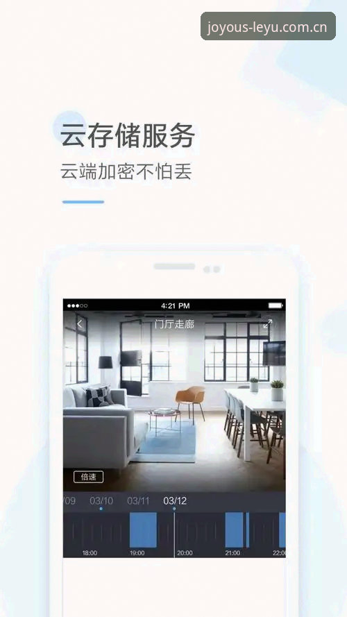 乐鱼app中国版下载安装教程详解：从入门到流畅体验的全流程指南