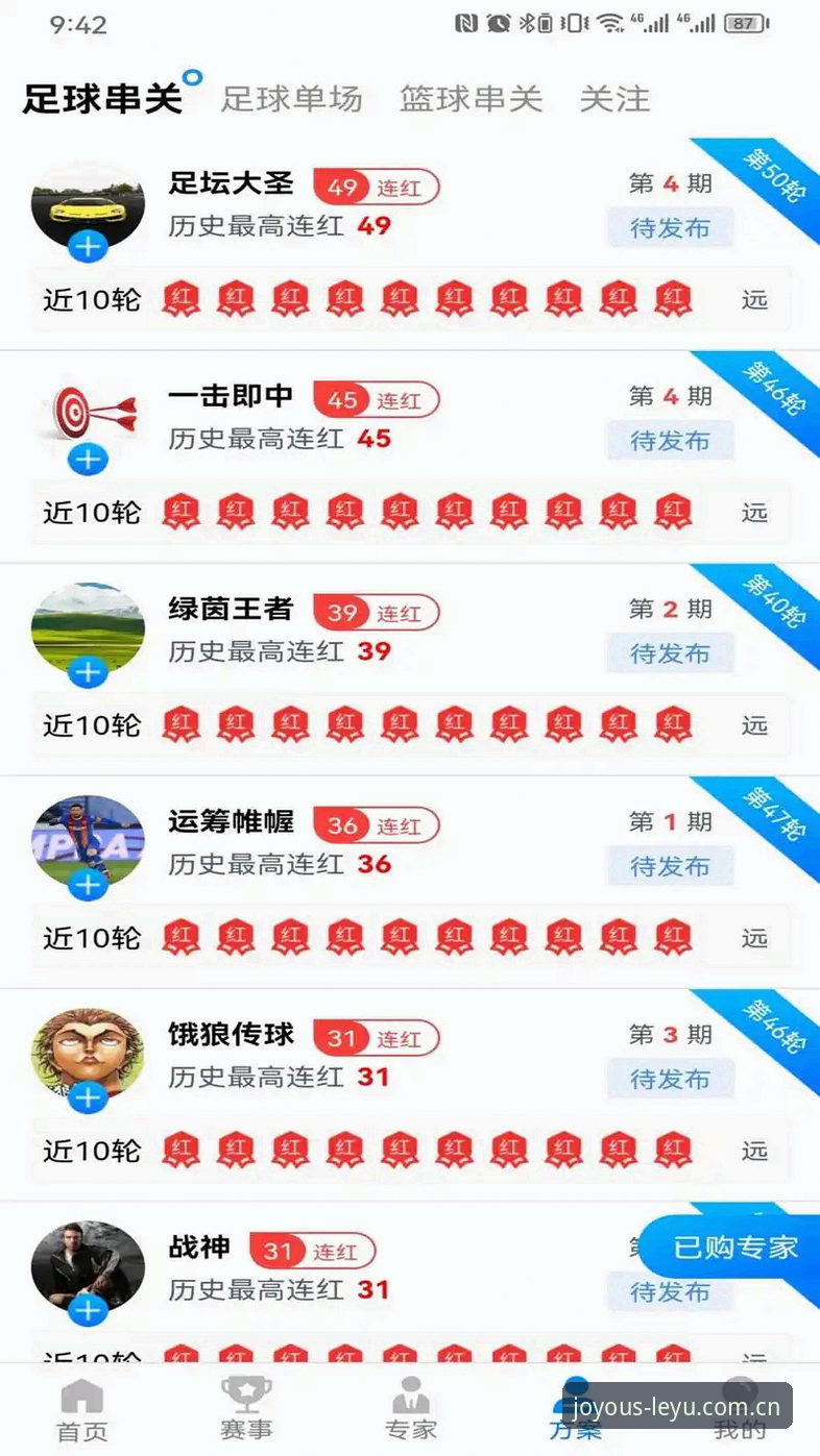 乐鱼安卓版下载 乐鱼安卓版下载深度分析:为什么这款体育平台能吸引千万用户?