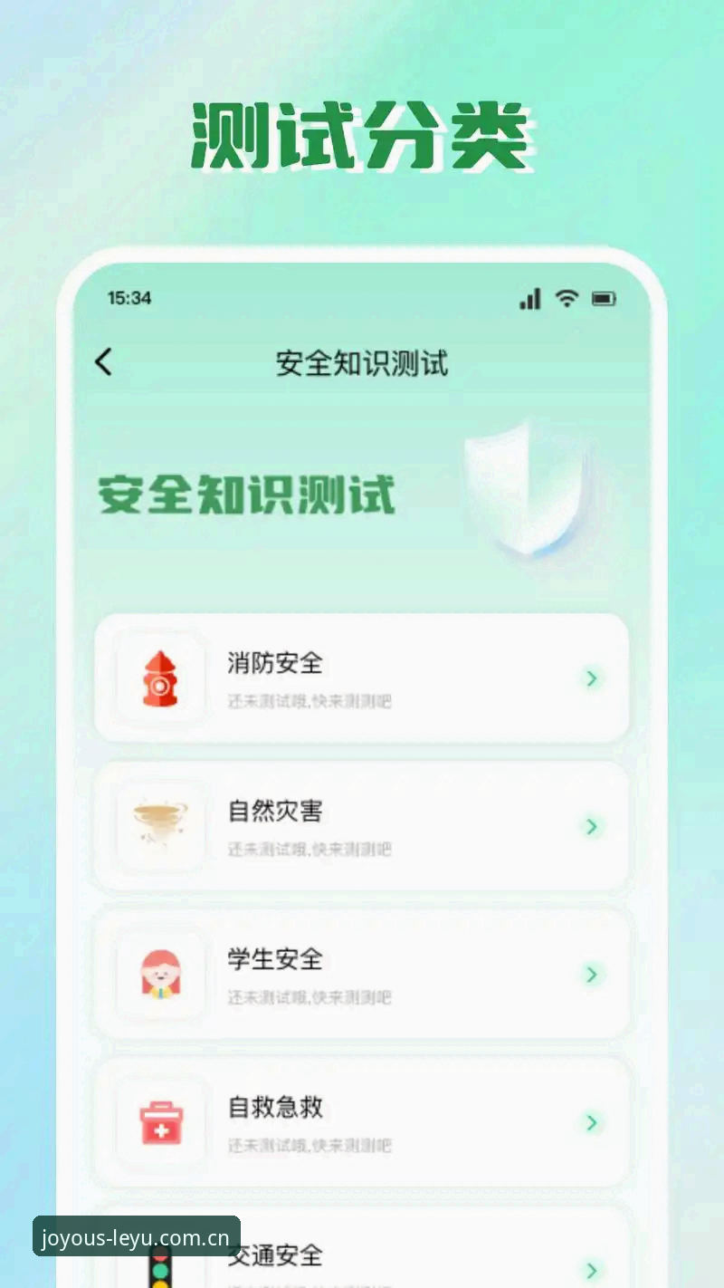乐鱼平台安全使用实用指南：新手必备的登录与下载知识