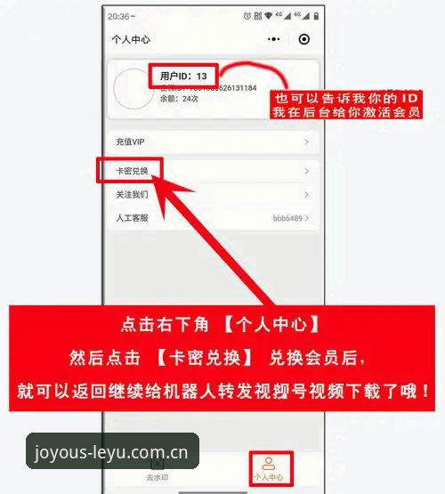 乐鱼体育平台登录入口最新动态：如何快速找到乐鱼登录入口在哪？