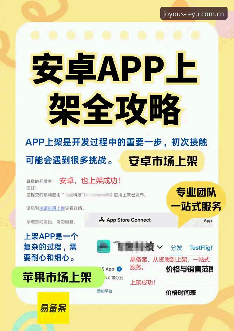 乐鱼app中国版下载安卓版 乐鱼app中国版下载安卓版详解:从入口到安装的完整指南