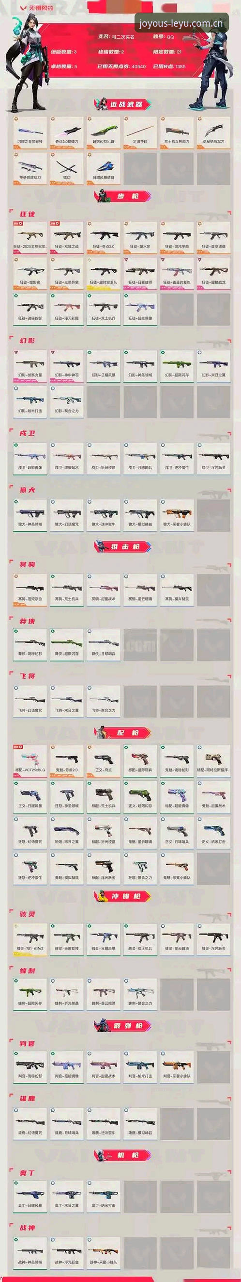 乐鱼官网入口2026最新版本 乐鱼体育平台vs传统体育入口:2026最新版本全面对比与使用指南