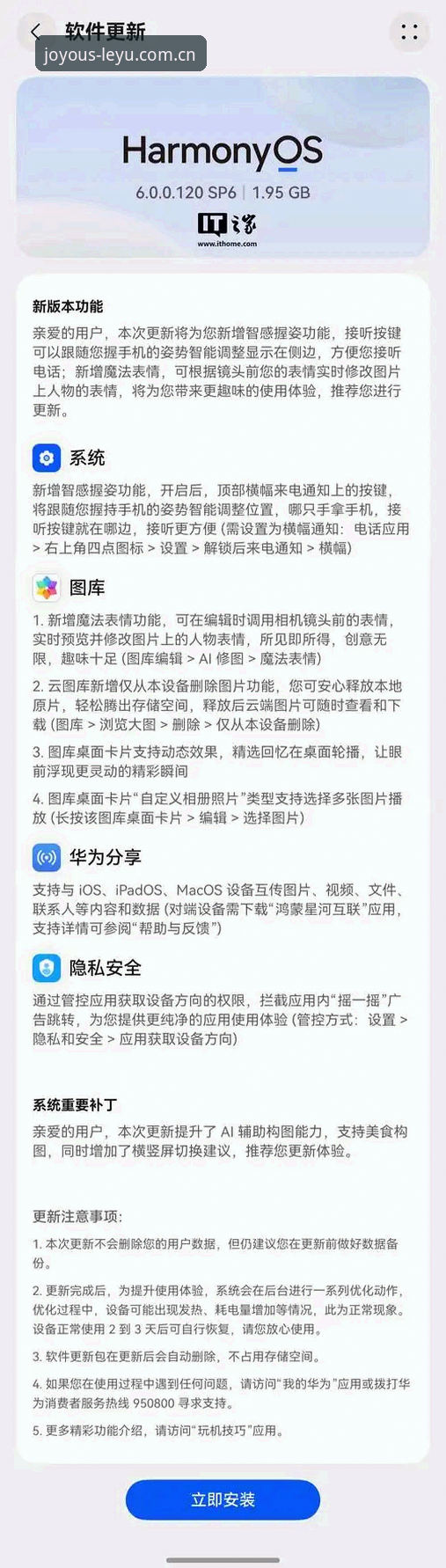 乐鱼中国版app下载不了怎么办？实用解决方案与创新突破思路