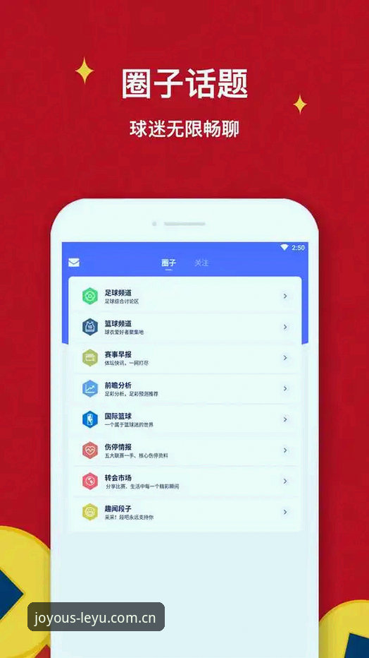 技术评测员对比手记：乐鱼官方下载与乐鱼体育平台v2.2.0使用心得